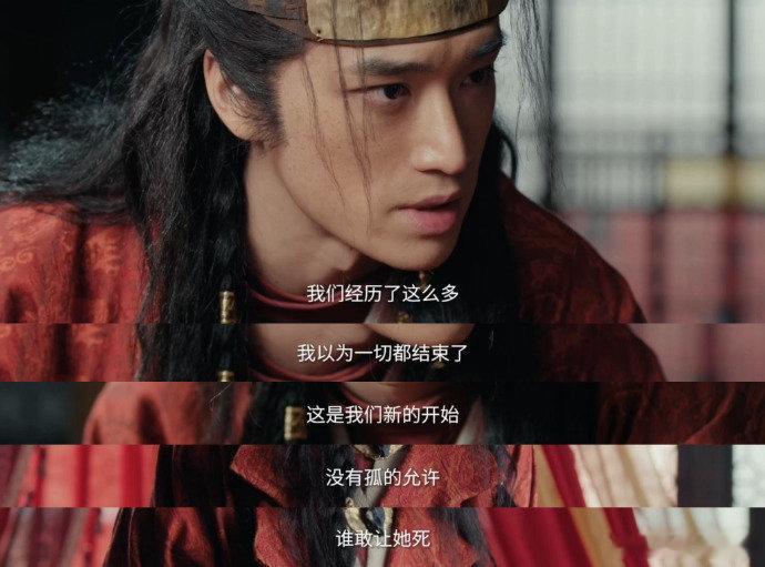 楚乔逃婚楚乔燕洵假结婚 楚乔对燕洵的感情真的太清晰了！从头到尾都是兄弟情义，从来