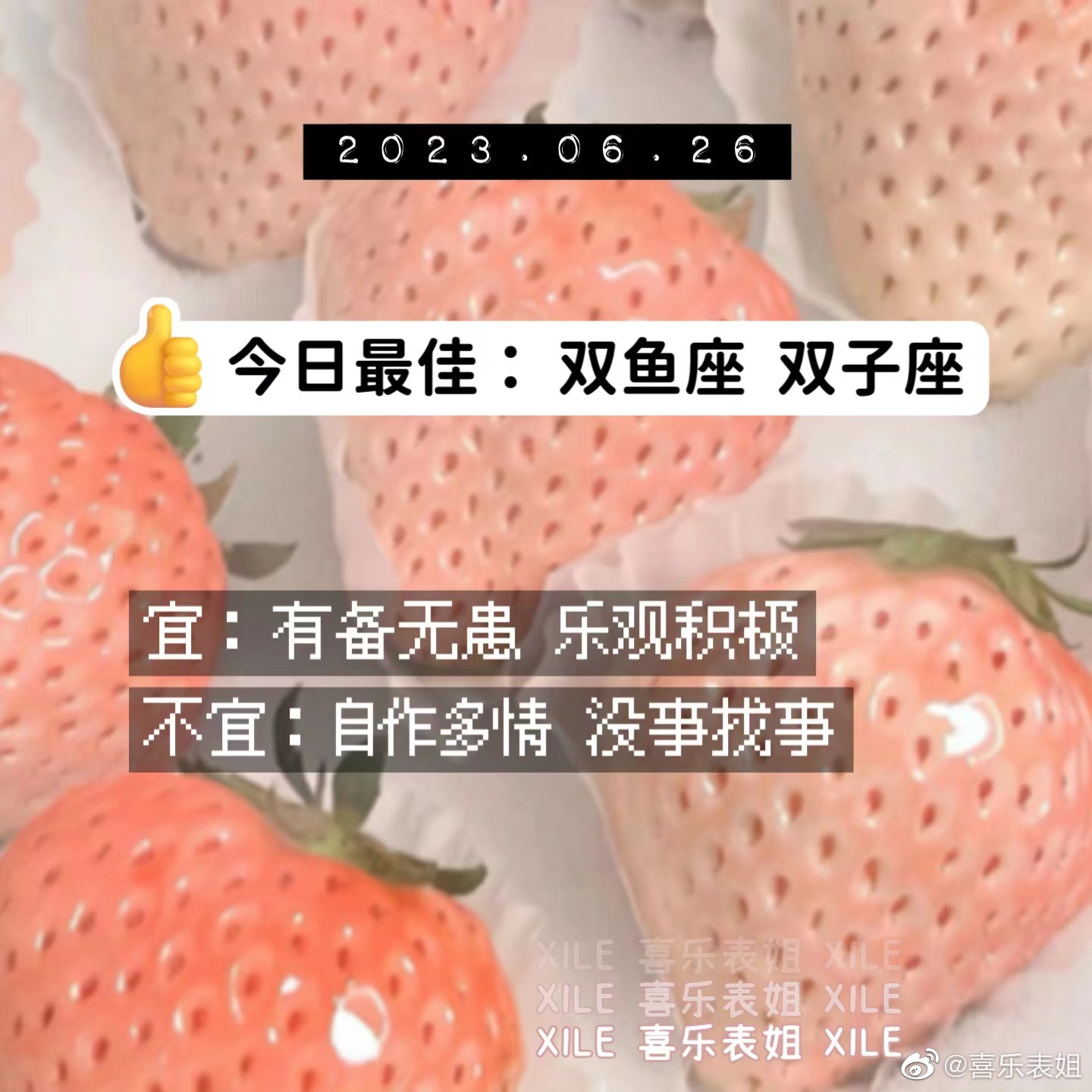 每日提醒 ​​​