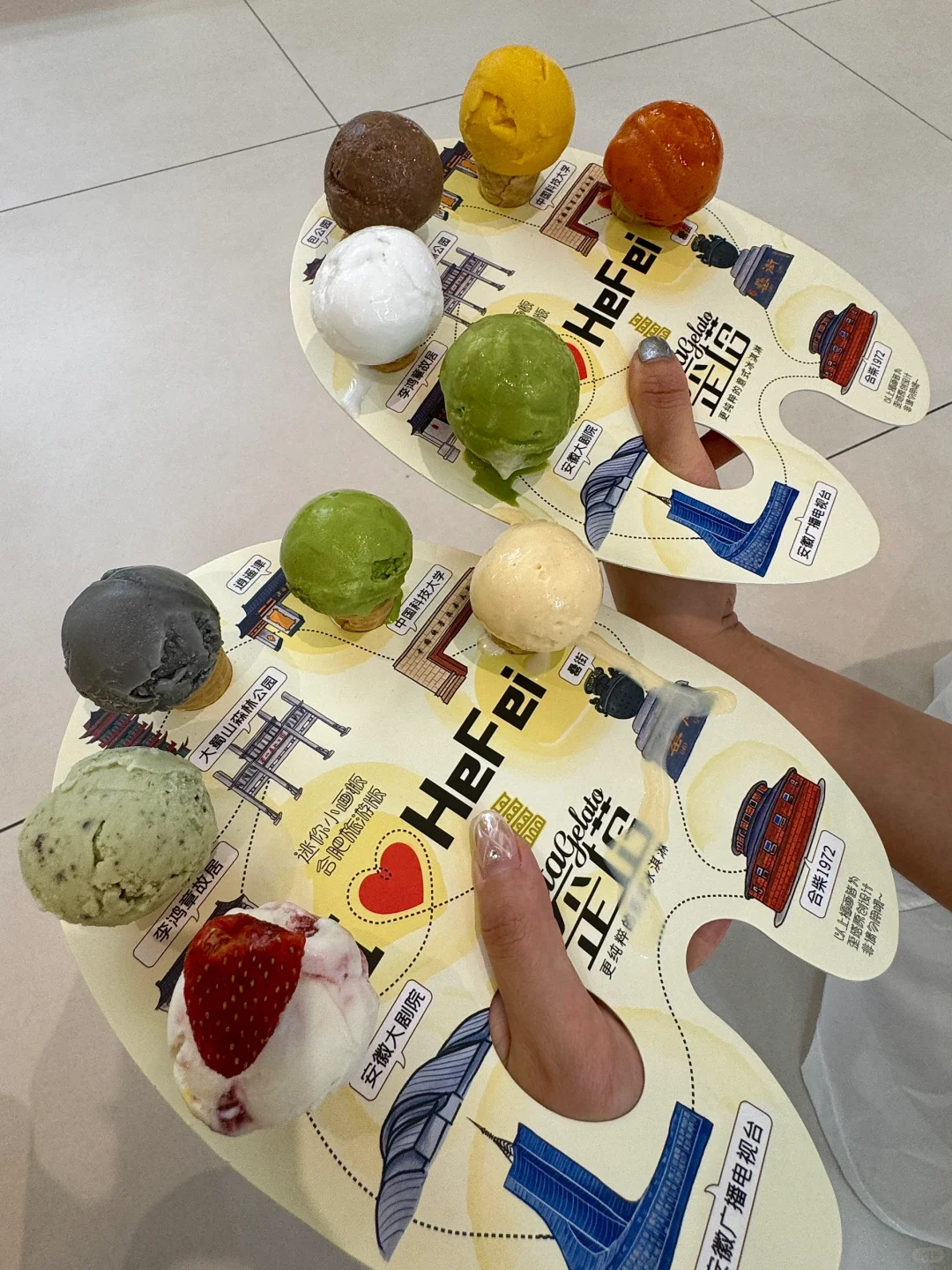 本周！看完演唱会记得去吃“合肥地标”冰激凌！