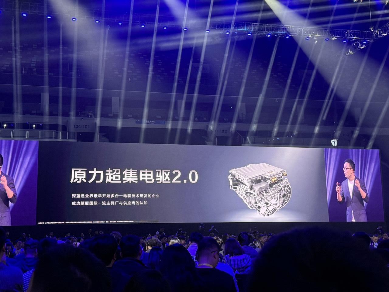 深蓝原力超集电驱2.0有很多个“第一”，它是全球量产多合一产品最高功率，在八合一