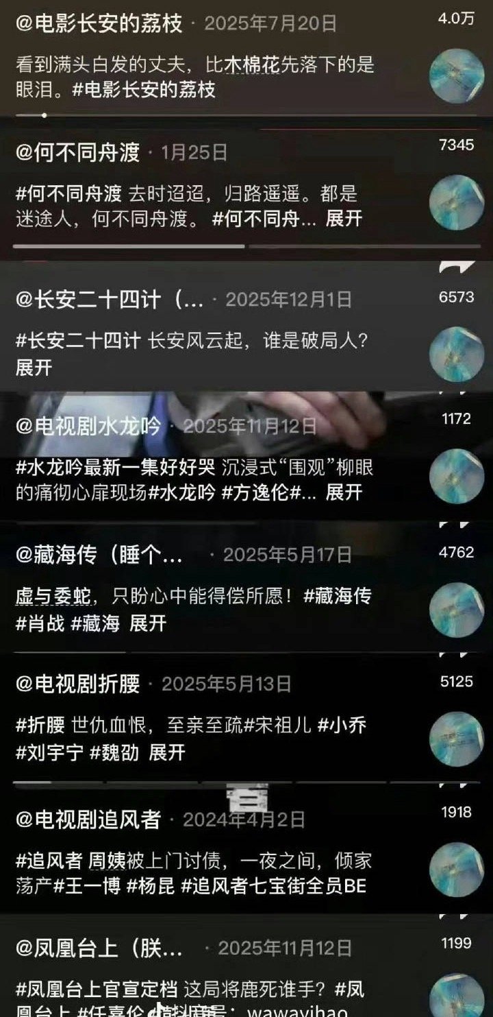 好多个剧都喜欢用程少商人物曲，赵露思星汉灿烂真的是标杆啊将门毒后用程少商的个人曲