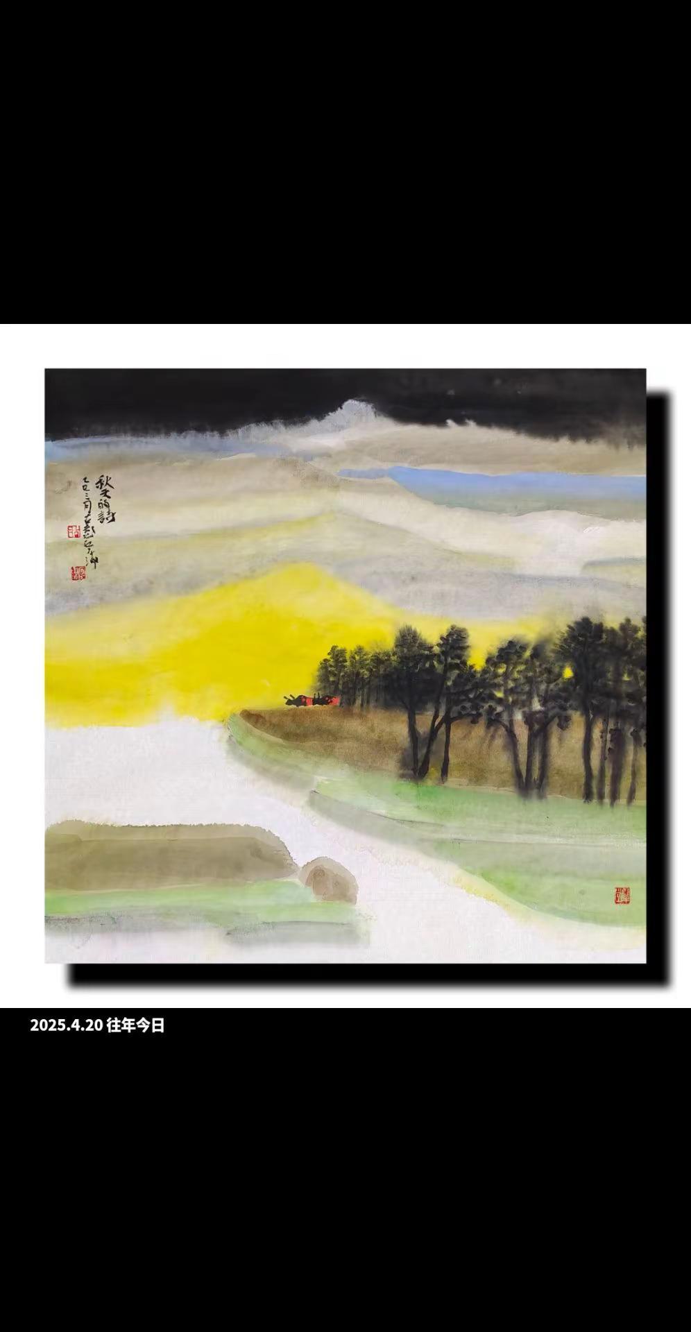 徐州胡云海彩墨山水画旧作