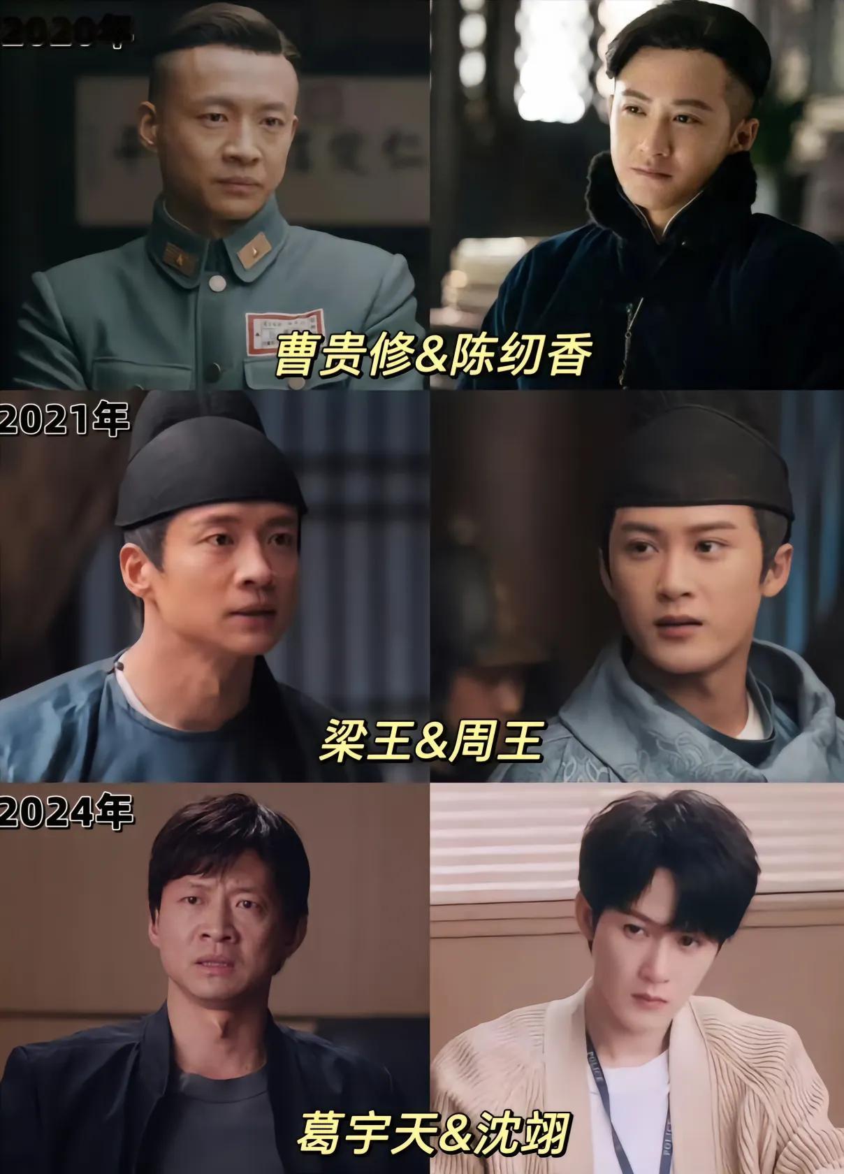 笑晕，沈老师您都这么年轻了吗 