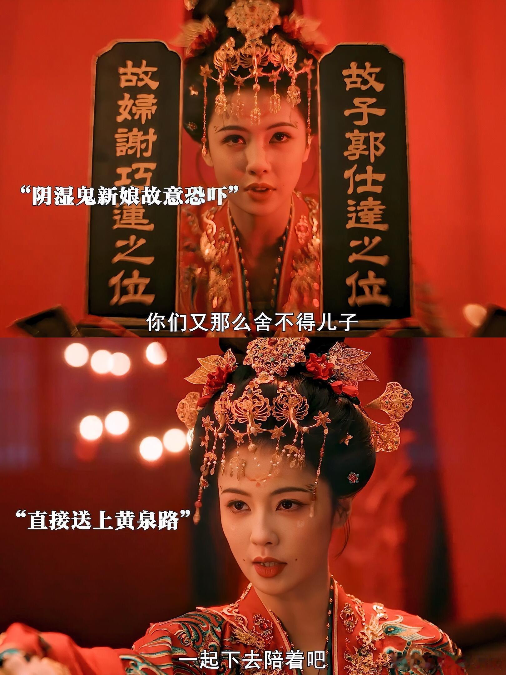 白鹿新剧阴湿女鬼味唐宫奇案 😏本来随便刷花絮，结果被白鹿圈粉！被自己演的角色吓