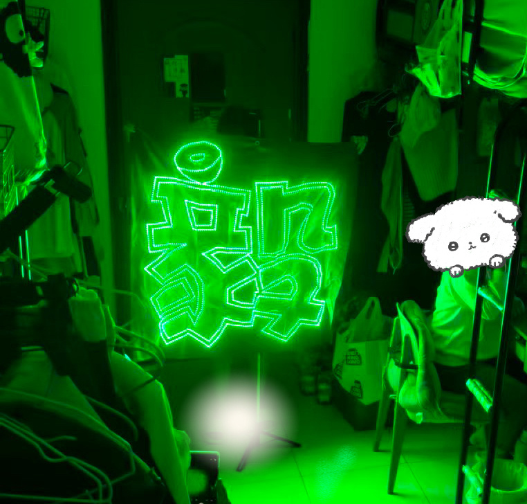 万事俱备！ 