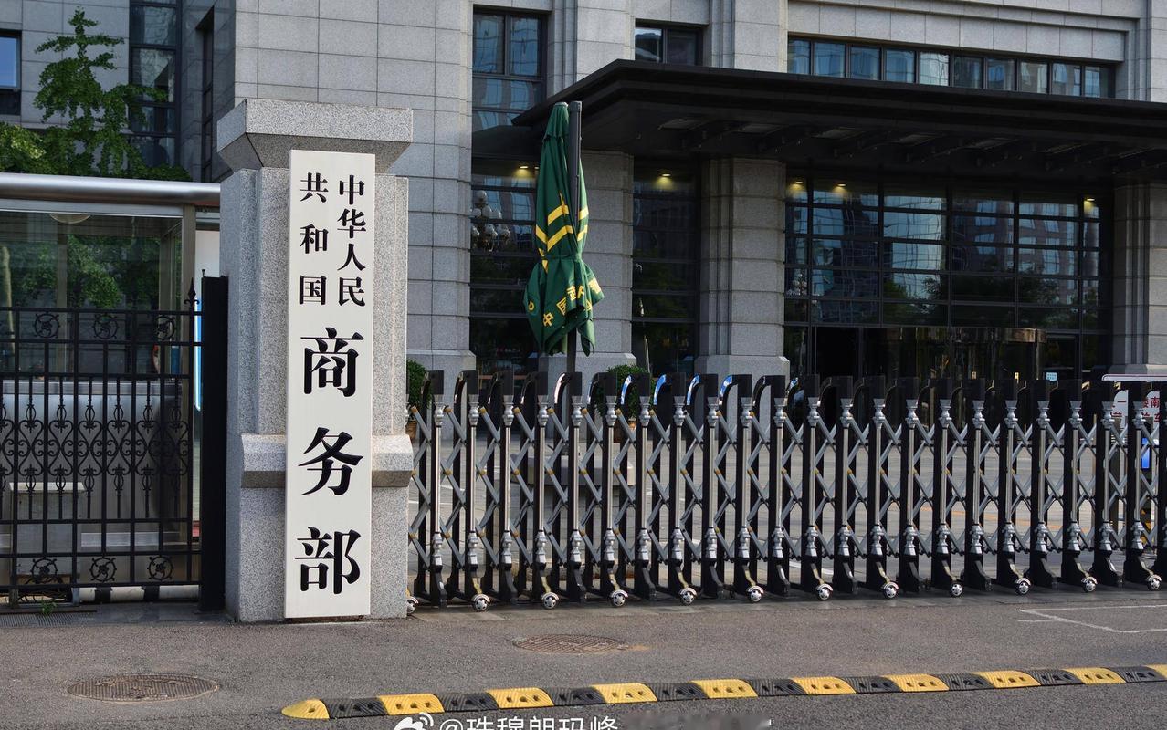 2026年2月24日，中方将三菱造船株式会社等20家日本实体列入出口管制管控名单
