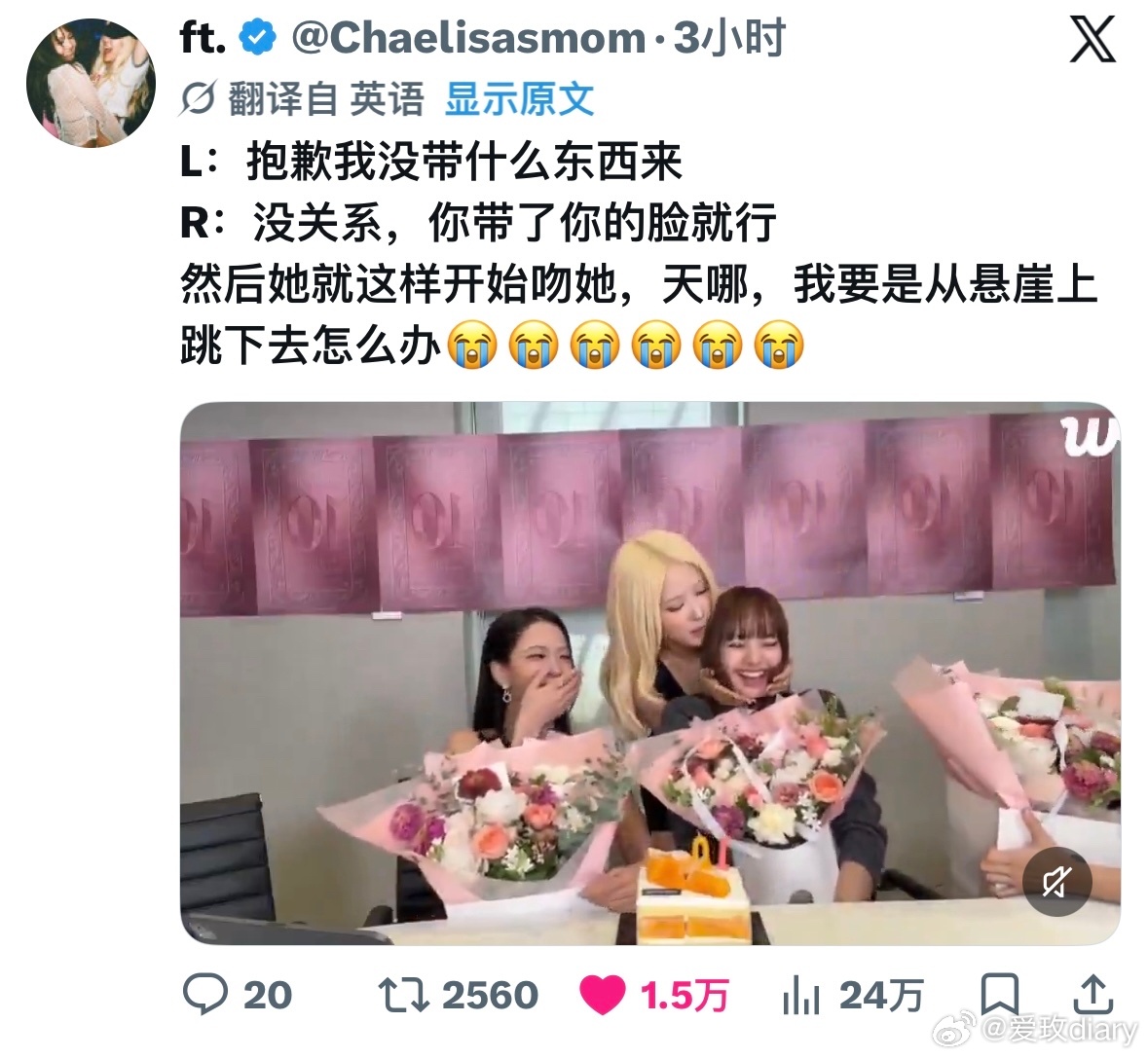 磕到了 五花肉舅舅就舅舅