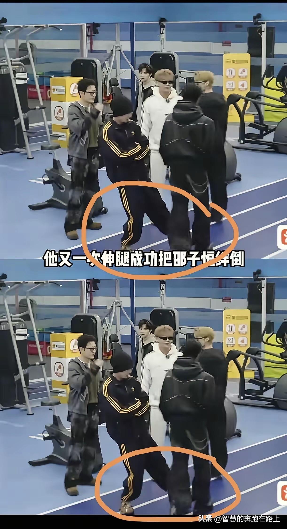 王鹤棣怕不是心理有什么问题，又不是小学生，这么喜欢绊人？摔出个好歹怎么办？就这个