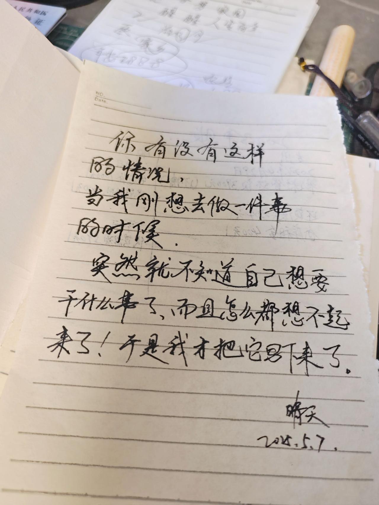当你的思考突然被真空，突然有一种失重隔绝在真空里，没有一点声音，空灵寂静，你到底