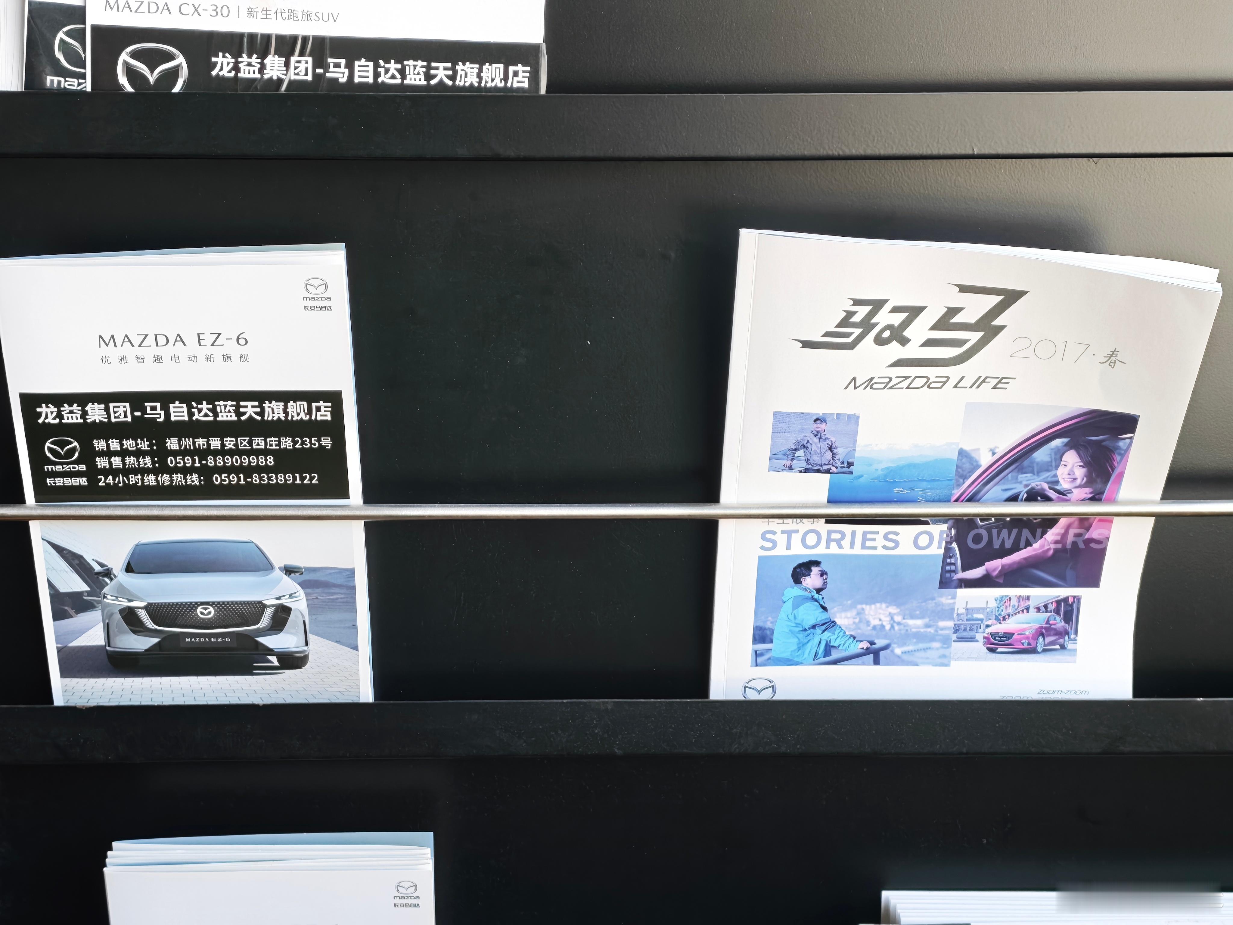 穿越了这两本东西居然能同时出现在一个架子上 