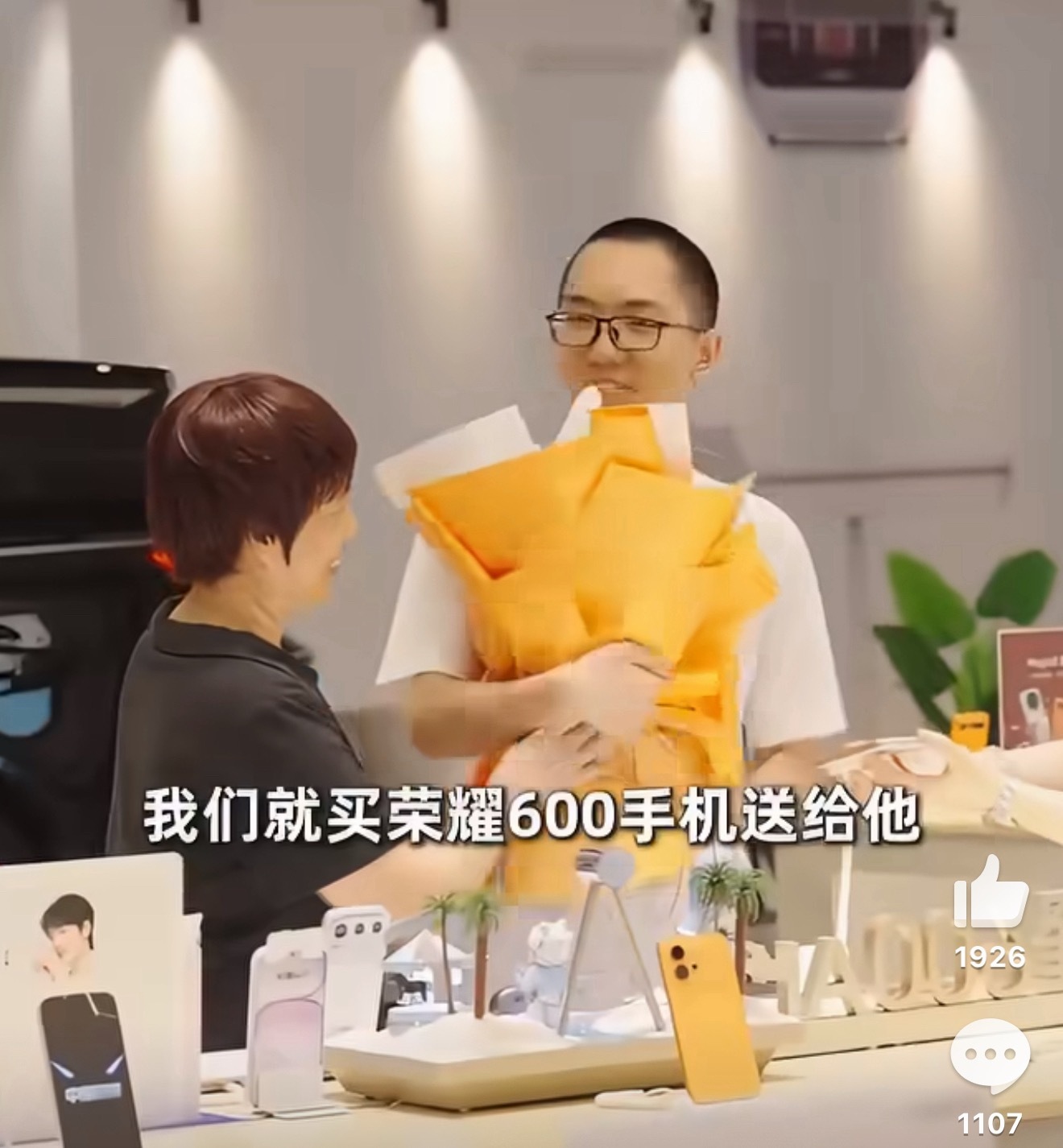 家长送荣耀600兑现600分承诺当年我妈说考好请吃顿好的，结果就真只吃了顿好的“