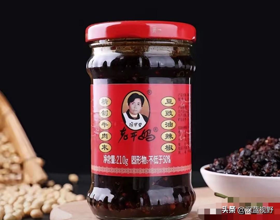 你让工人下岗，我们就让你下架
 
老干妈这次的争议，消费者的态度特别鲜明：你让一