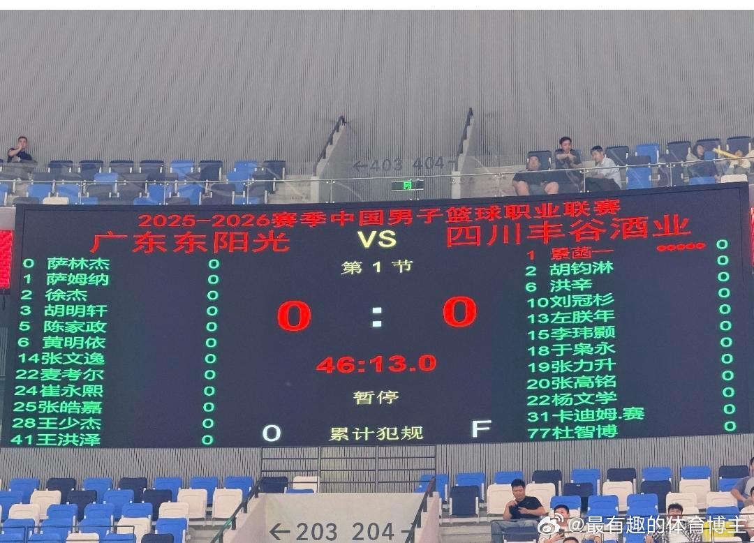 杜润旺不在文逸又给放出来了，真怕他投进三分又用了，那就三大老寒腿再次集齐