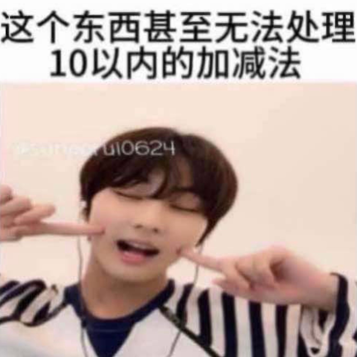 分享图片 