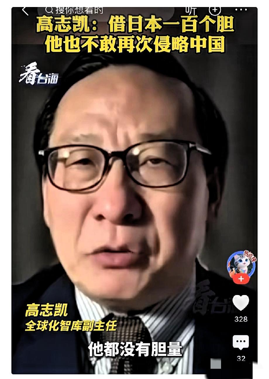 对付日本，我们一定要学俄罗斯。

日本最怕的不是我们的航母、轰炸机和核武器，而是