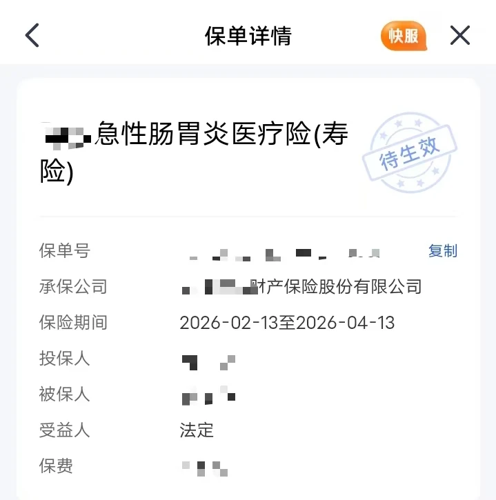 过年加情人节，这样送礼物，保证嘎嘎好