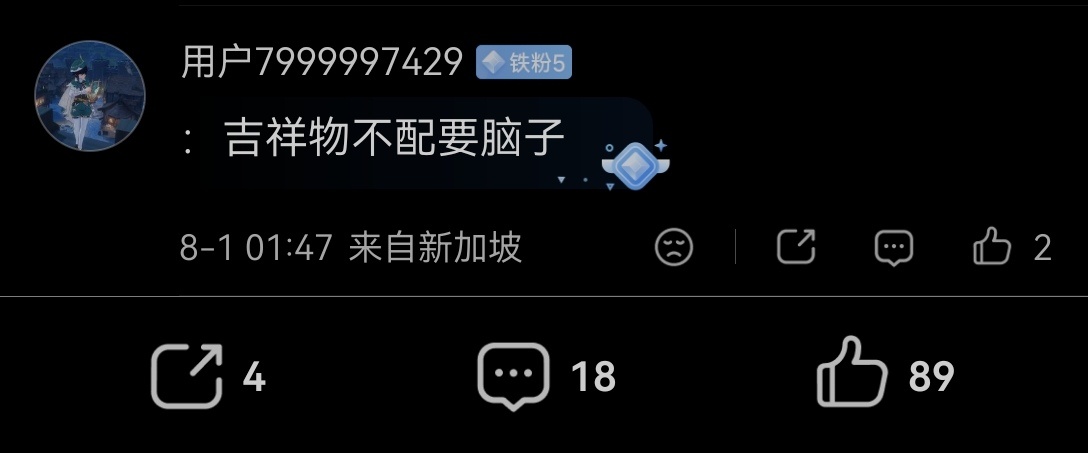 大妈你咋了，你是谁呀网页链接 网页链接
