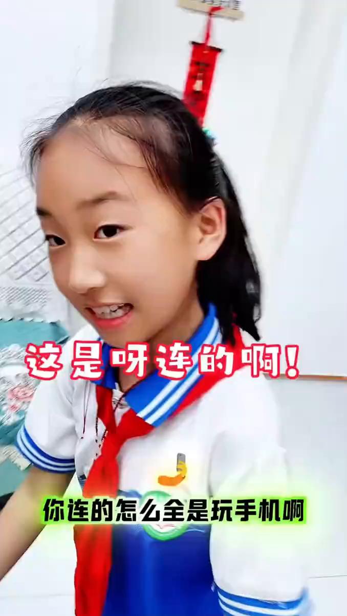 起床后玩手机，餐厅里玩手机，公交上玩手机，厕所里玩手机，睡觉前玩手机，吃饭玩手机