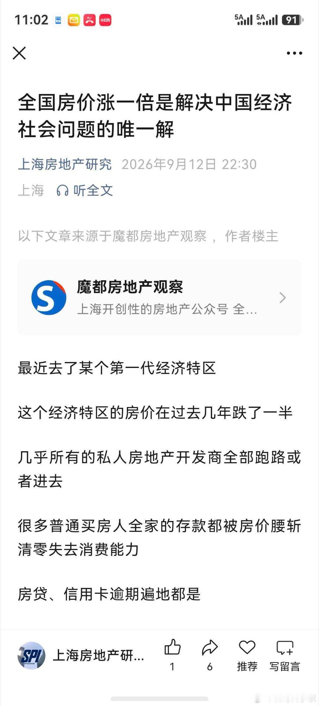 唯一解？ ​​​