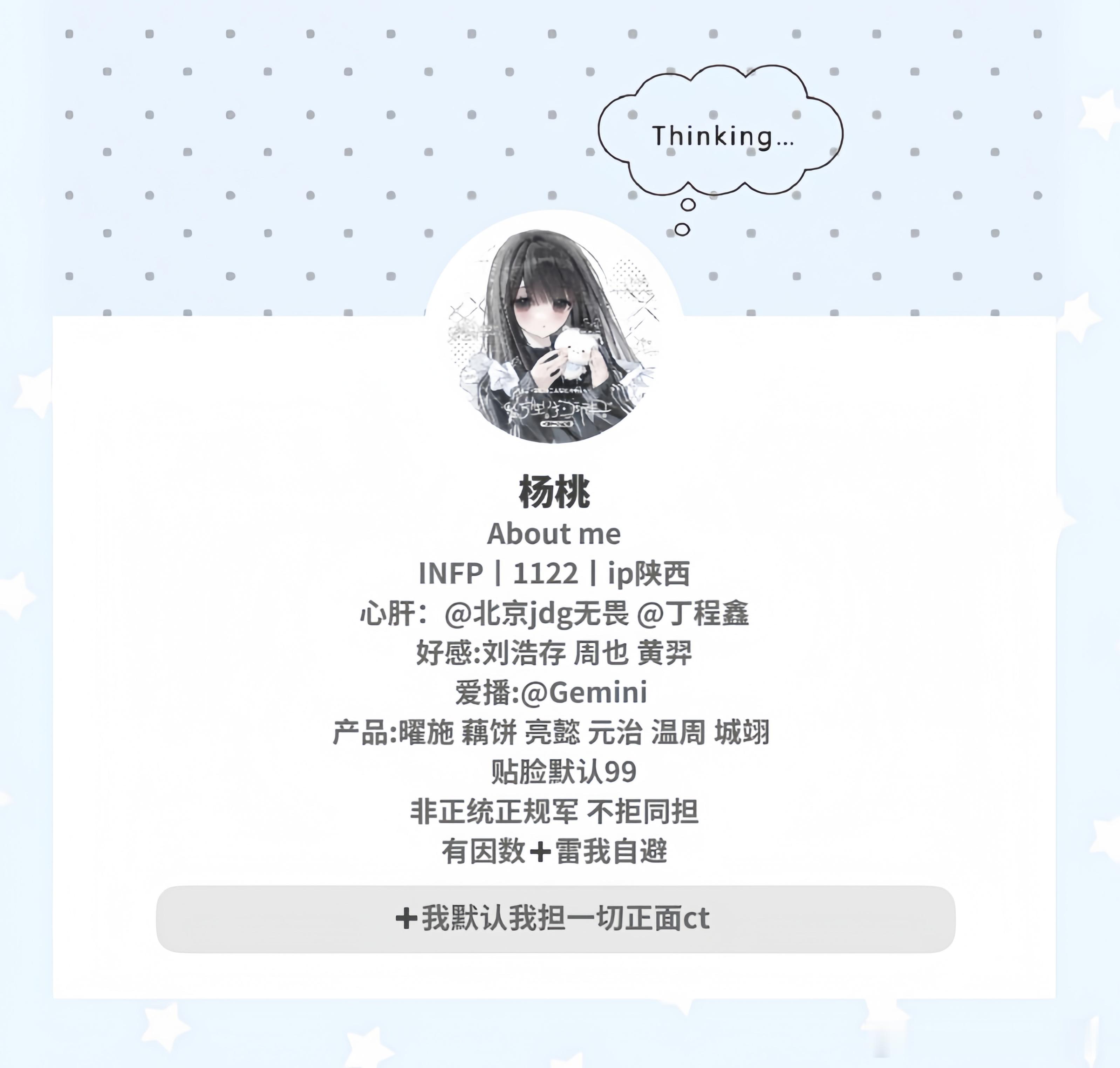 愛哥哥 比天長 比地久໒꒱ ⁺₊ 网页链接 网页链接 