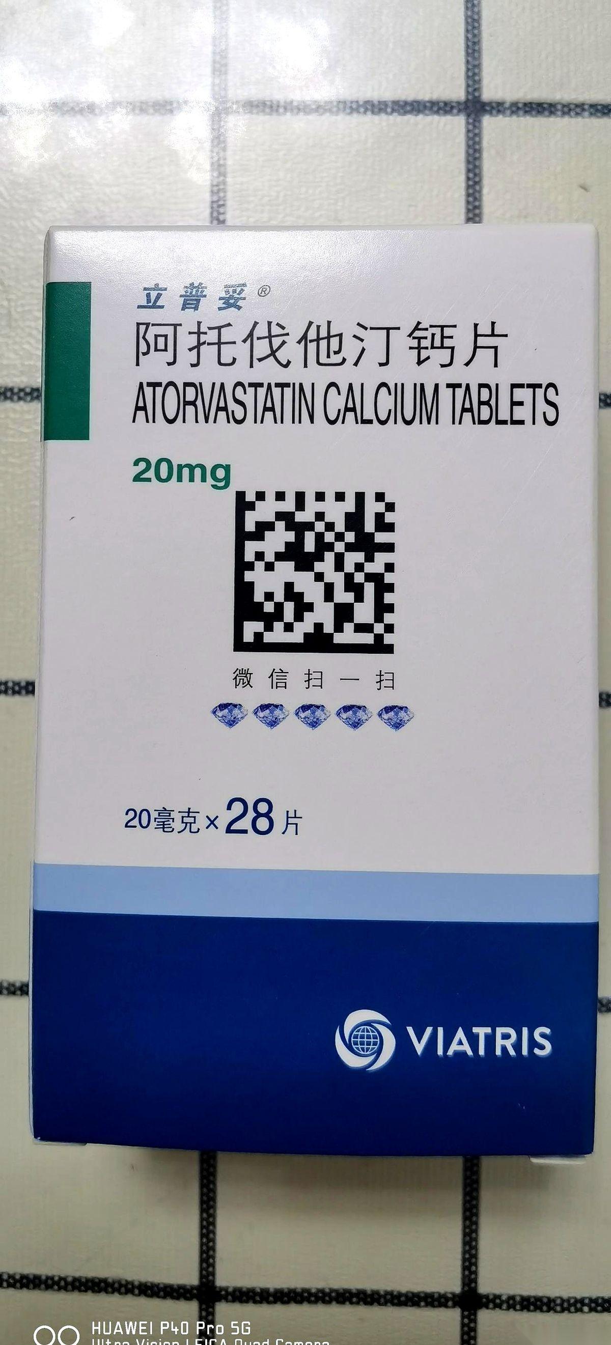 我爸吃了十几年的立普妥，现在一盒快300了。
就那个降血脂的药。
今天去药店给我
