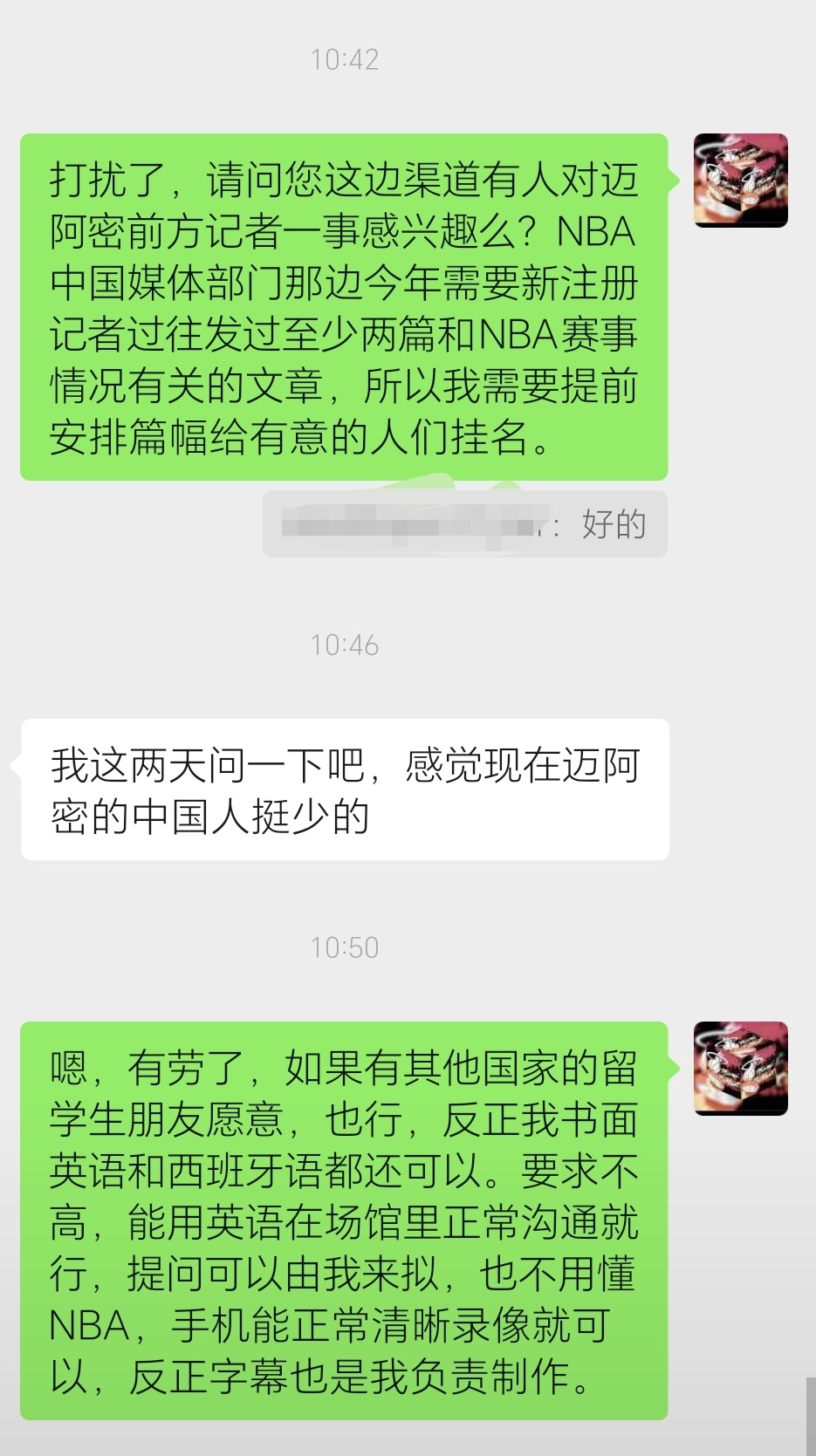 本号&热火球迷会2026-27赛季前方报道整体工作正式开始！让我们一起“聚焦迈阿
