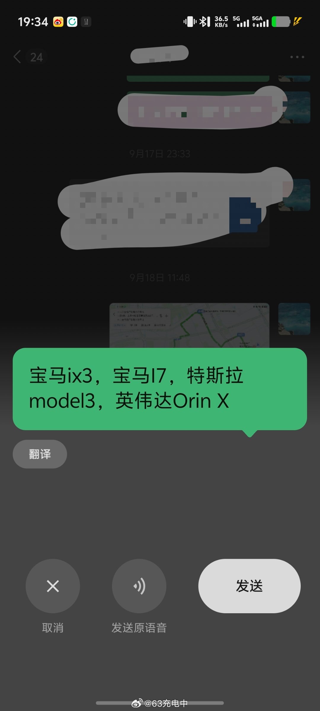感觉飞书的语音识别比微信的好用，虽然内容都能识别对，但是格式上飞书的更规范。不过