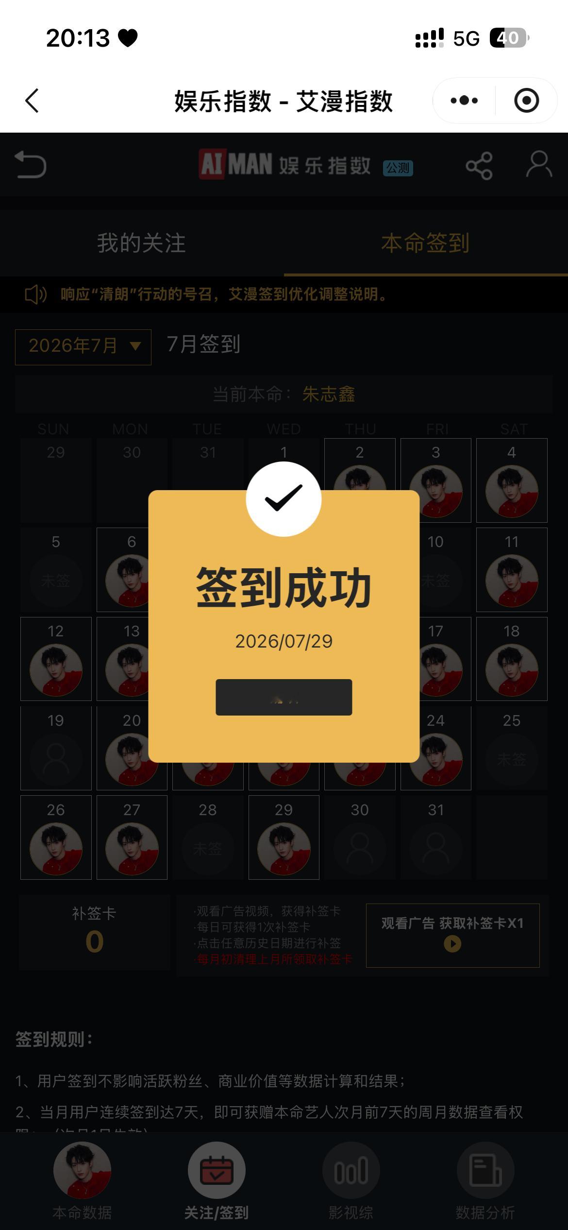 分享图片  专栏 · 22X·Shu Ju