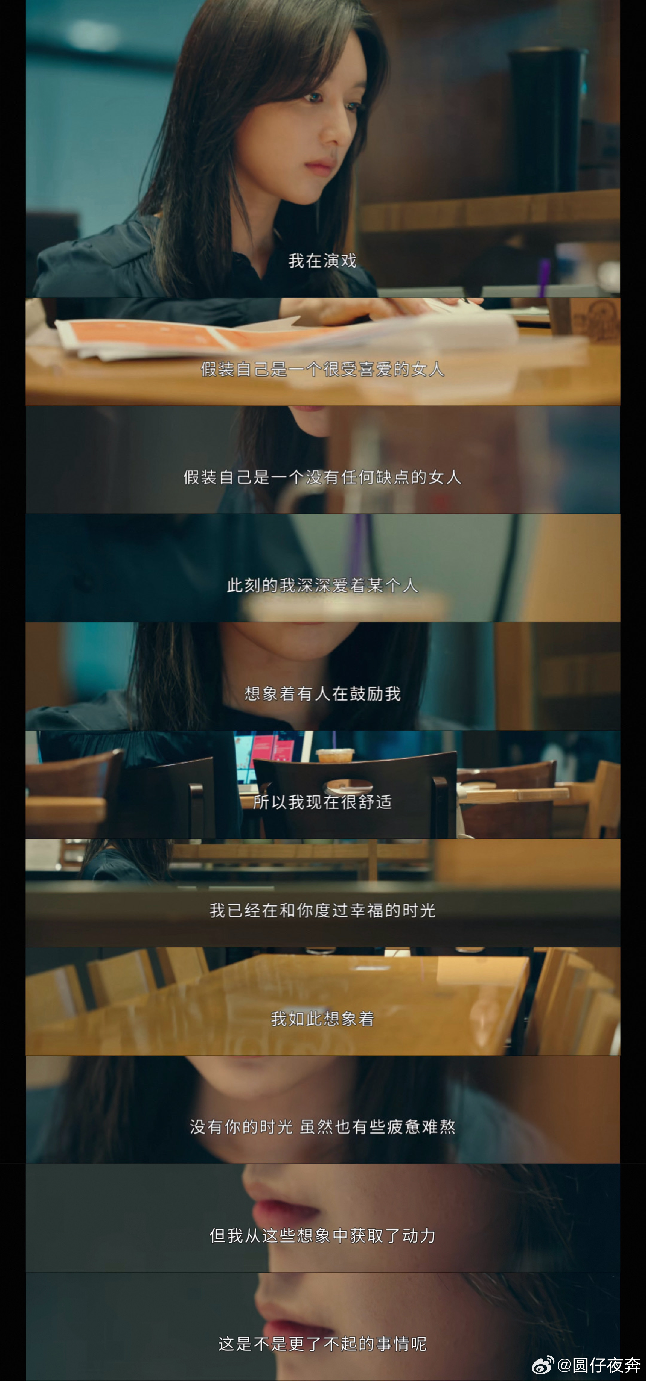特别了不起 