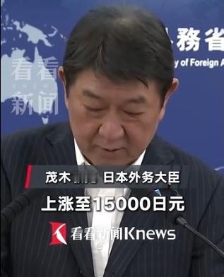 最近日本签证暴涨5倍的操作，很多人都看出来了，这是明显带有针对中国的政策导向，是