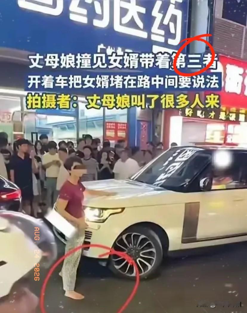 不装了，摊牌了。
原来是个软饭男
广州七夕路虎事件女婿背景曝光：

原生家庭条件