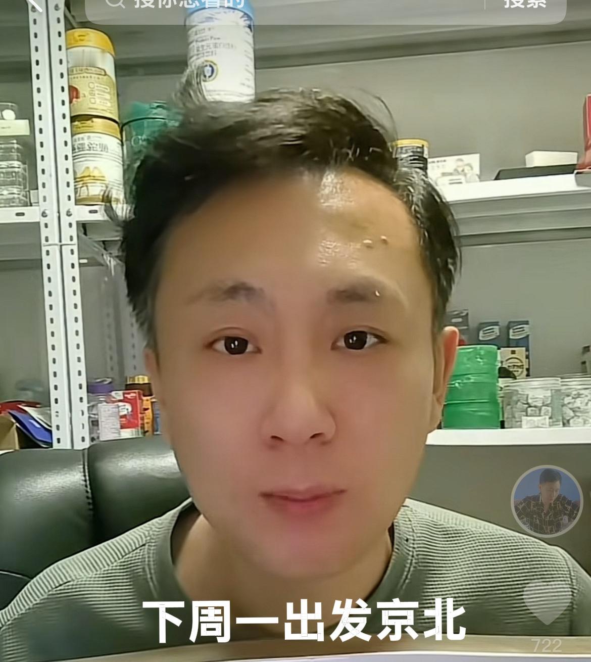 家人们！
许妈下周去京北的消息炸了！

老汤直播爆消息，说许妈他们下周要去京北，