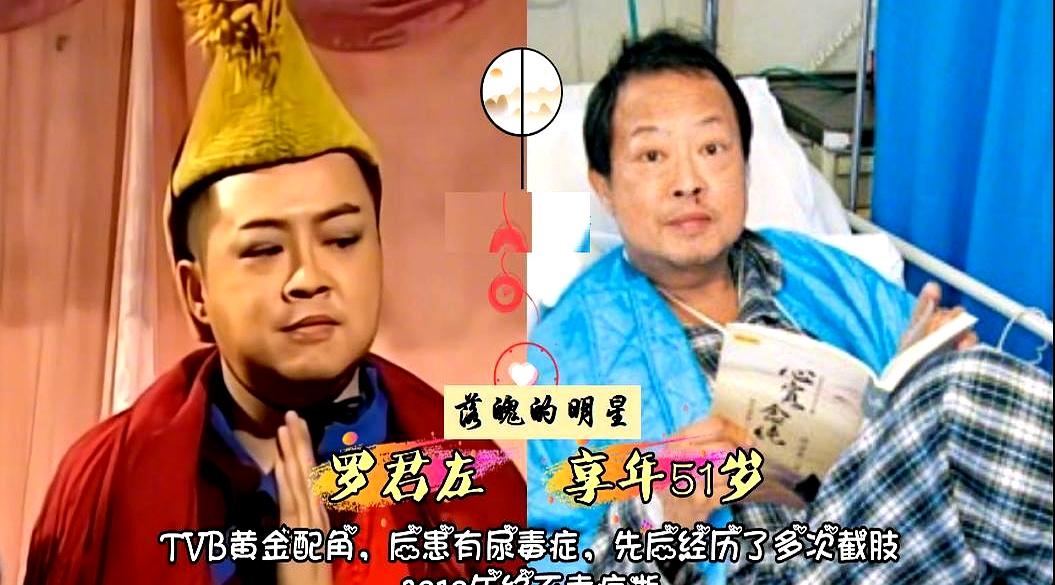 你说那些风光一时的大明星，最后晚景凄凉是不是挺让人唏嘘的？
你看吴孟达，早年拍戏