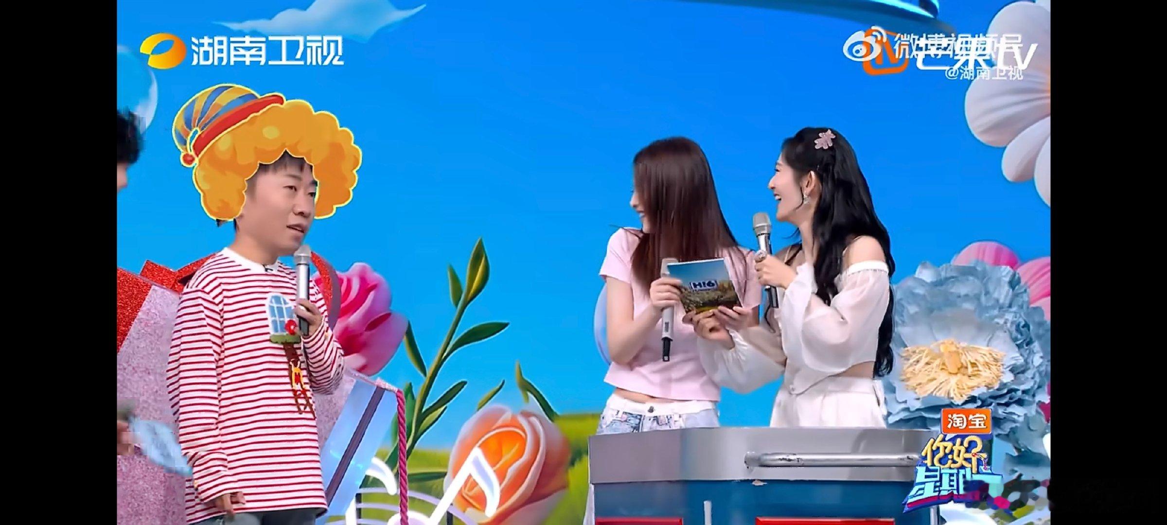 谢娜字字都在扎杨迪的心谢娜慢悠悠摆弄着手里剩余的卡片，看着接连拿到免罚卡的何老师