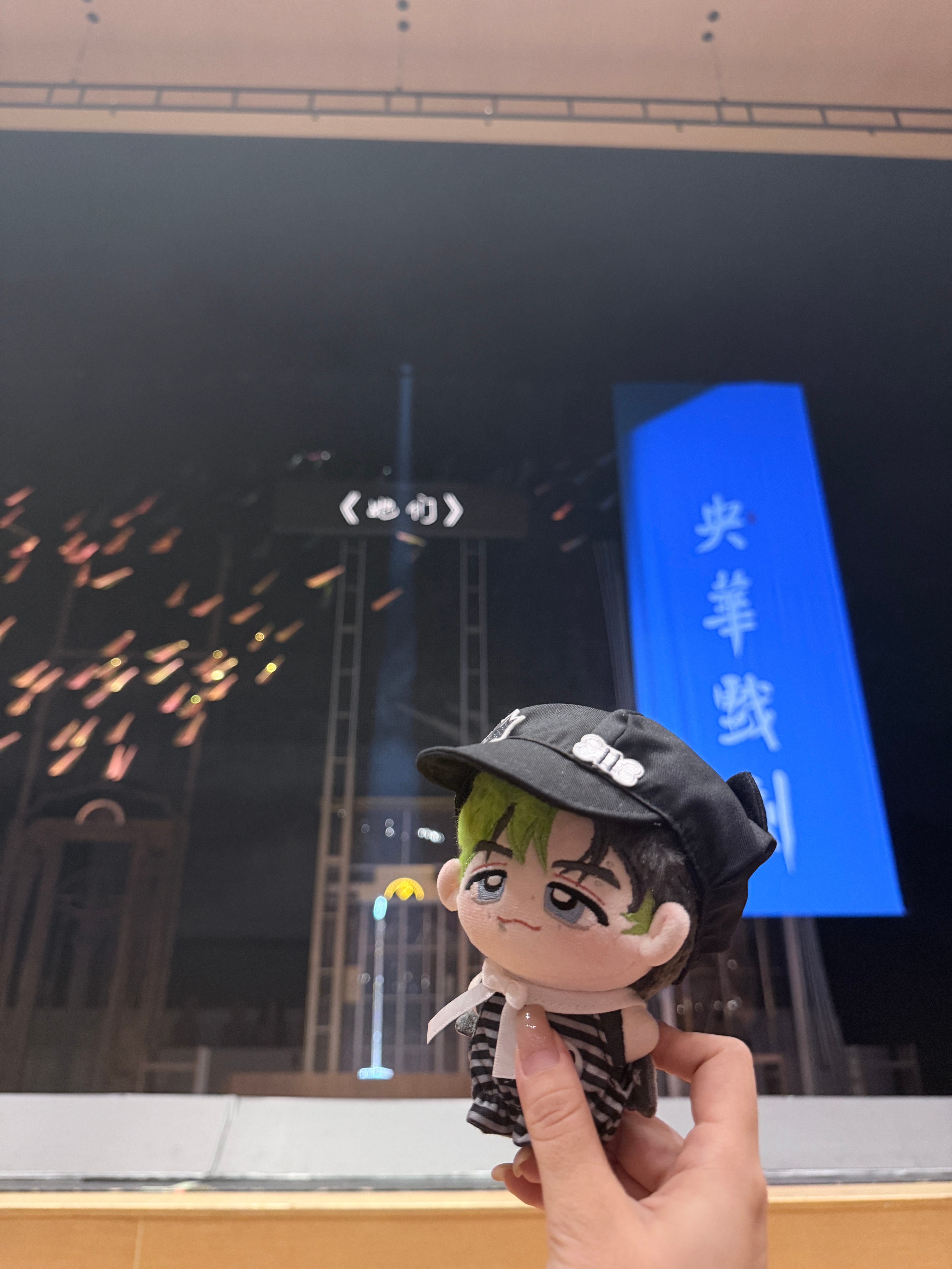 来咯 