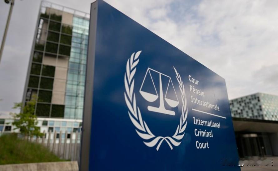 【美司法部正式拒绝国际刑事法院管辖权，法官反诉特朗普政府引发法律战升级】

当地