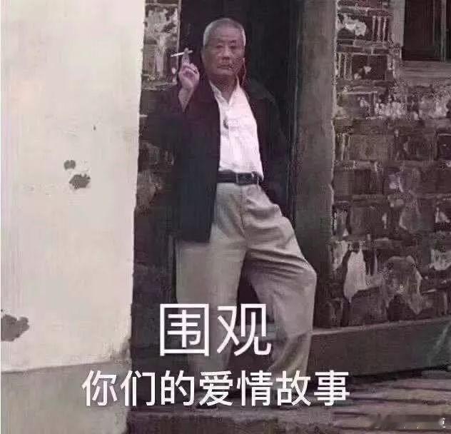 情人节不仅是情侣的节日，也可以单身人士享受友情和自我关爱的节日[彩虹屁][彩虹屁