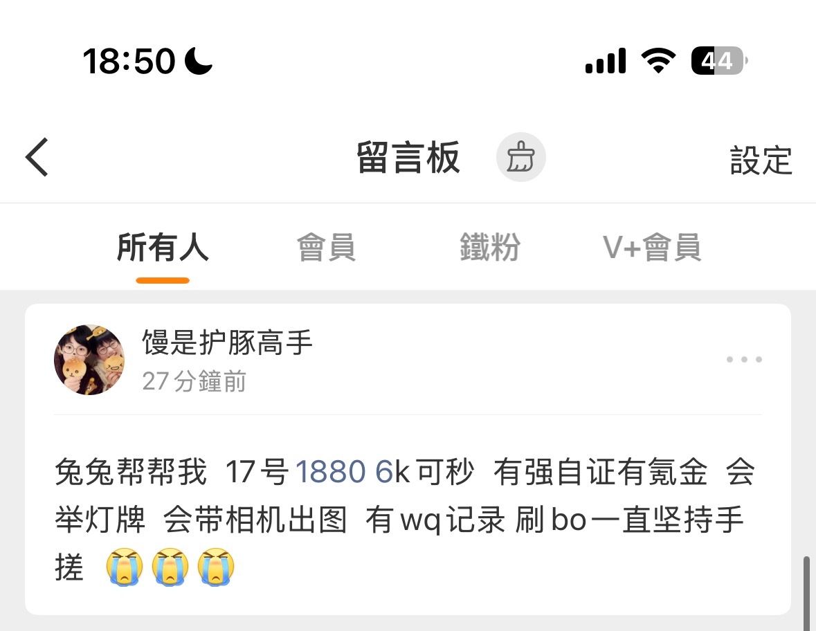 大家看看 