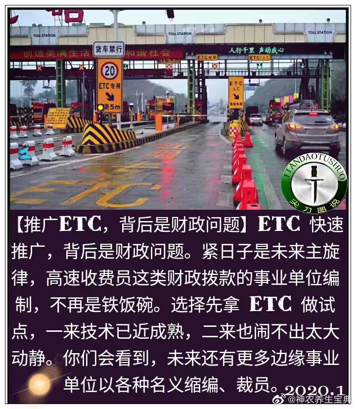 国家级名医：一张适合现代人减肥的方子[good]理脾健运汤#每天一味中草药##中
