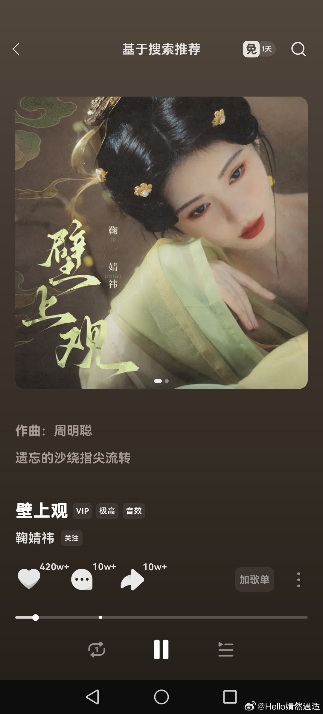 我来听鞠婧祎壁上观[举手][举手][举手][举手][举手][举手][举手][举手