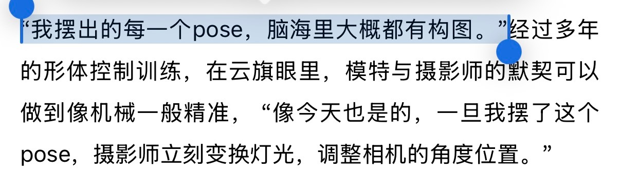 再一次深刻感受到这句话，太会拍了bb 