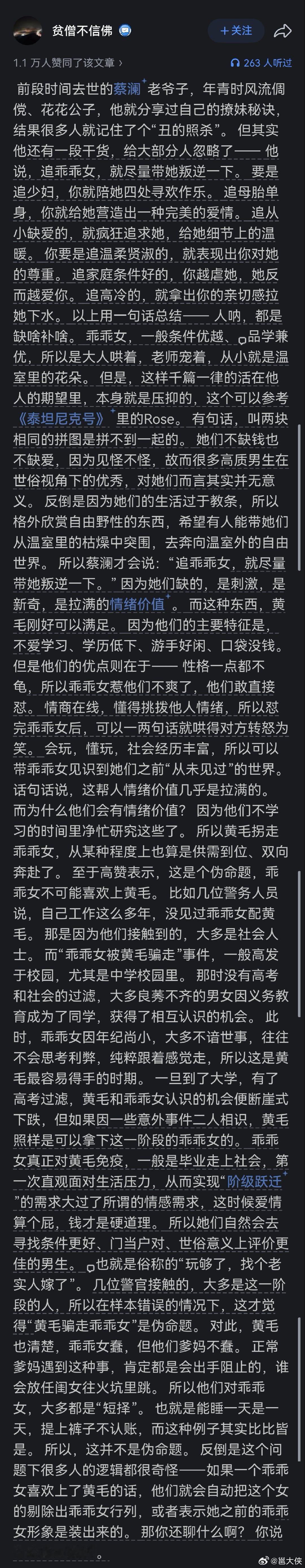 完美符合马原：抓主要矛盾，具体问题具体分析，实践是检验真理的唯一标准。学好马哲，