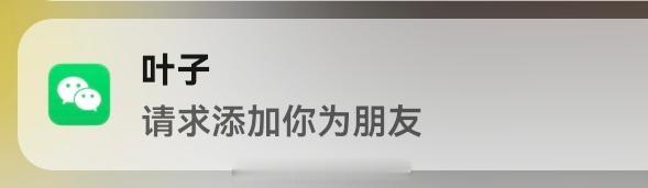 ？？？？你谁啊 