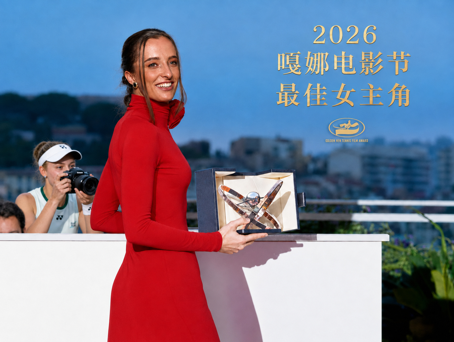 多伦多女单决赛暨嘎娜电影节颁奖典礼，斯瓦泰克6-2/6-3完胜莱巴金娜，拿下20