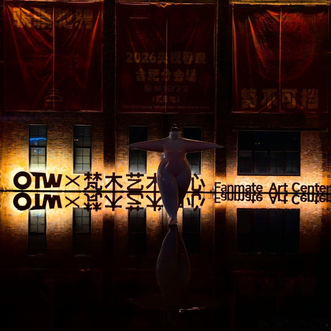 纯狱风💀刑满释放🏃♂️合柴1972 合肥·合柴1972