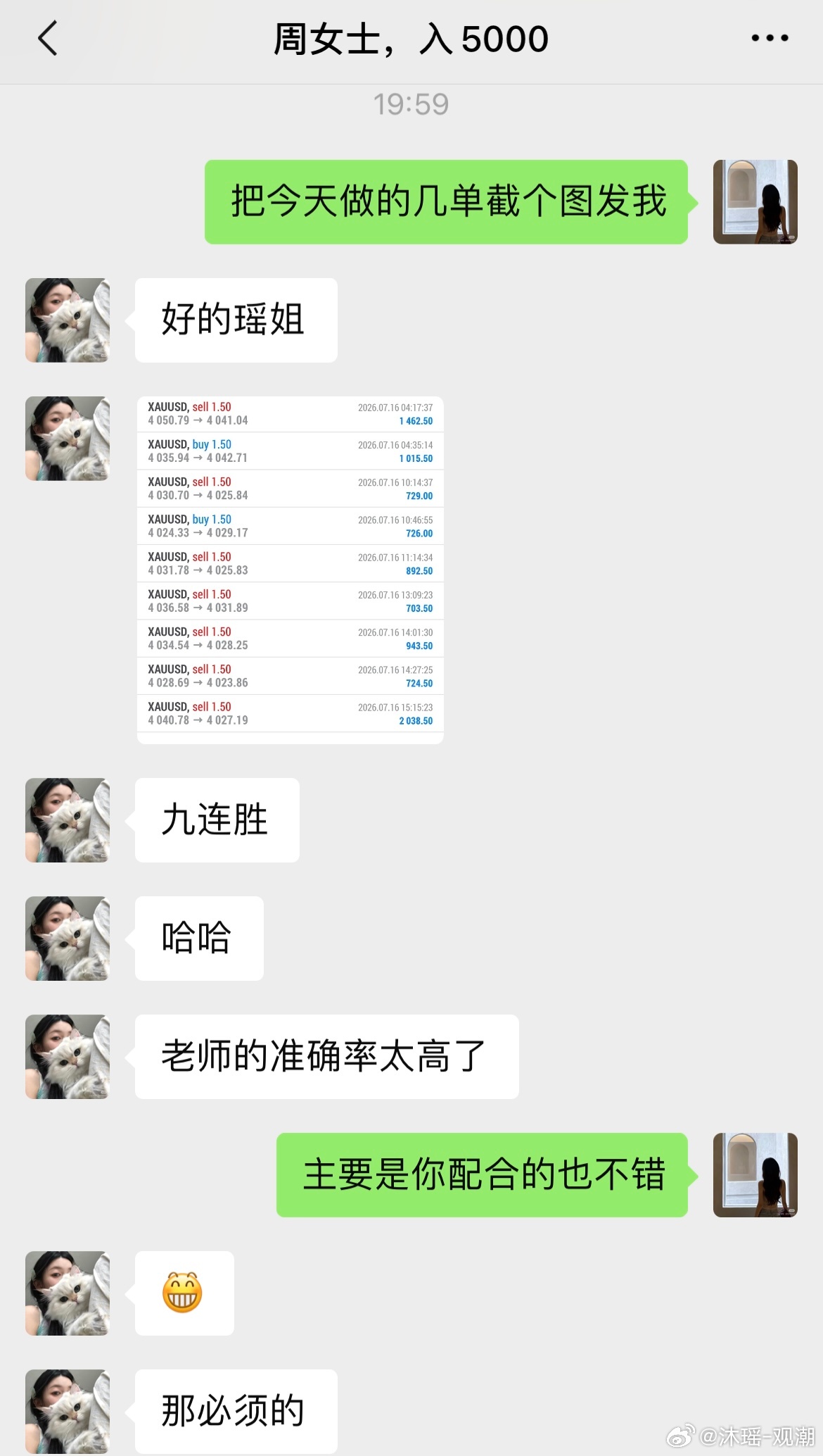 黄金  不追逐一时的风光，长久自律与沉淀，才能收获稳稳的成长。黄金金价现货黄金