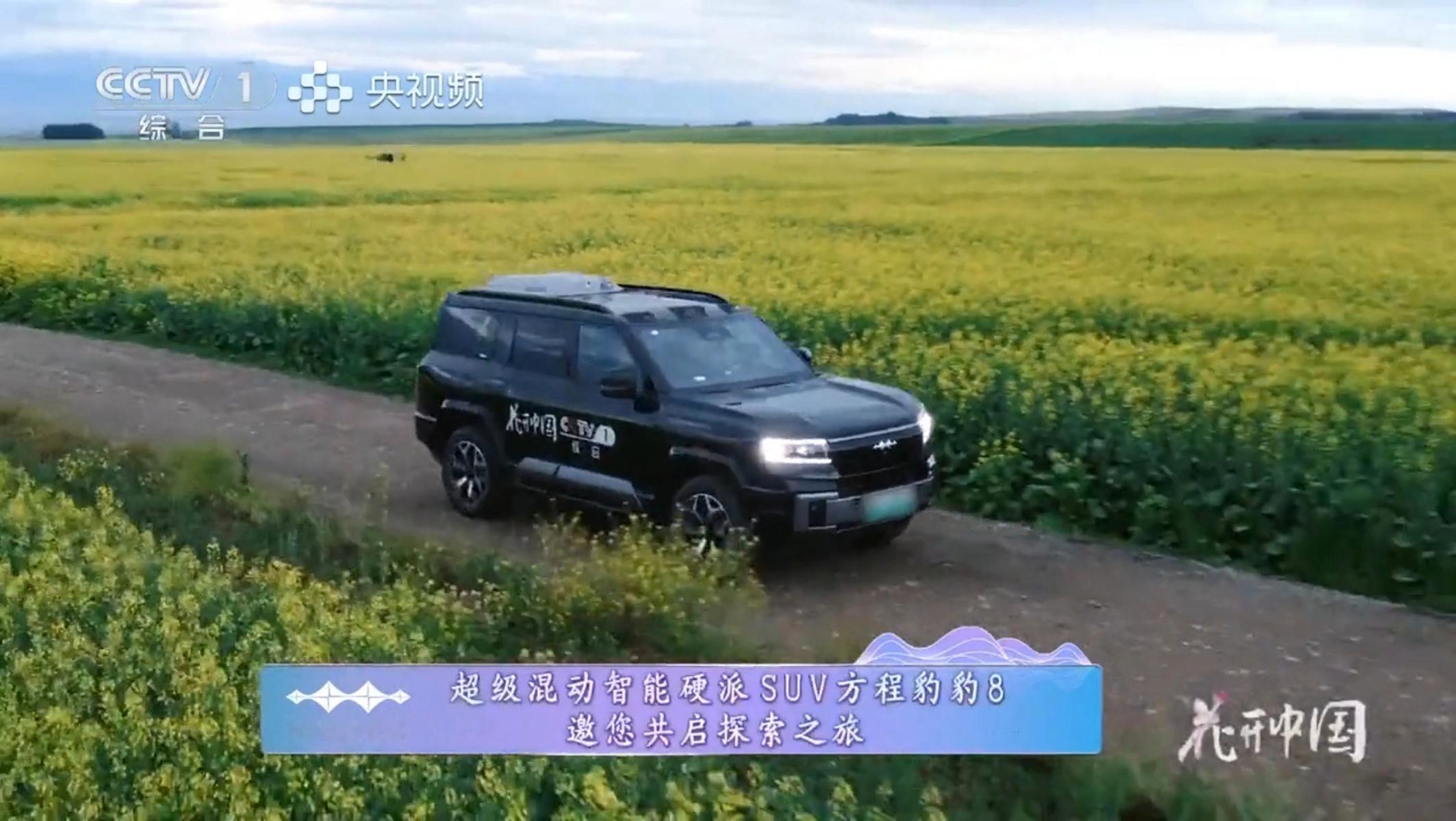 现在问我新能源车型最希望搭载什么功能，我肯定会回答无人机系统！对于国庆这种长假出