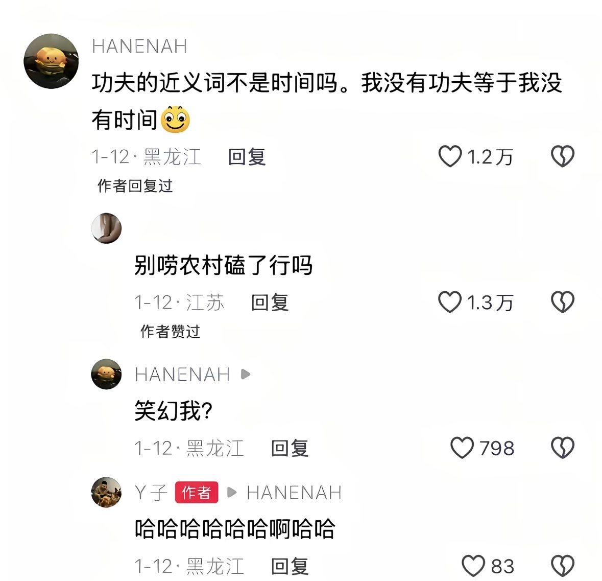 哈哈哈哈哈哈哈哈哈哈哈哈哈哈 