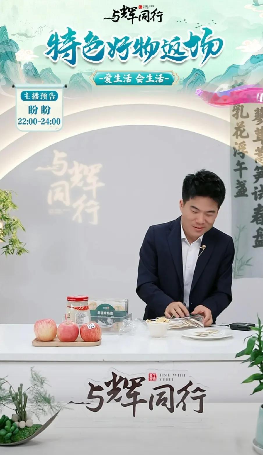 董宇辉的心事，很难解决！


蚕宝宝越养越多，这是没办法的事情，谁让你要了人家给