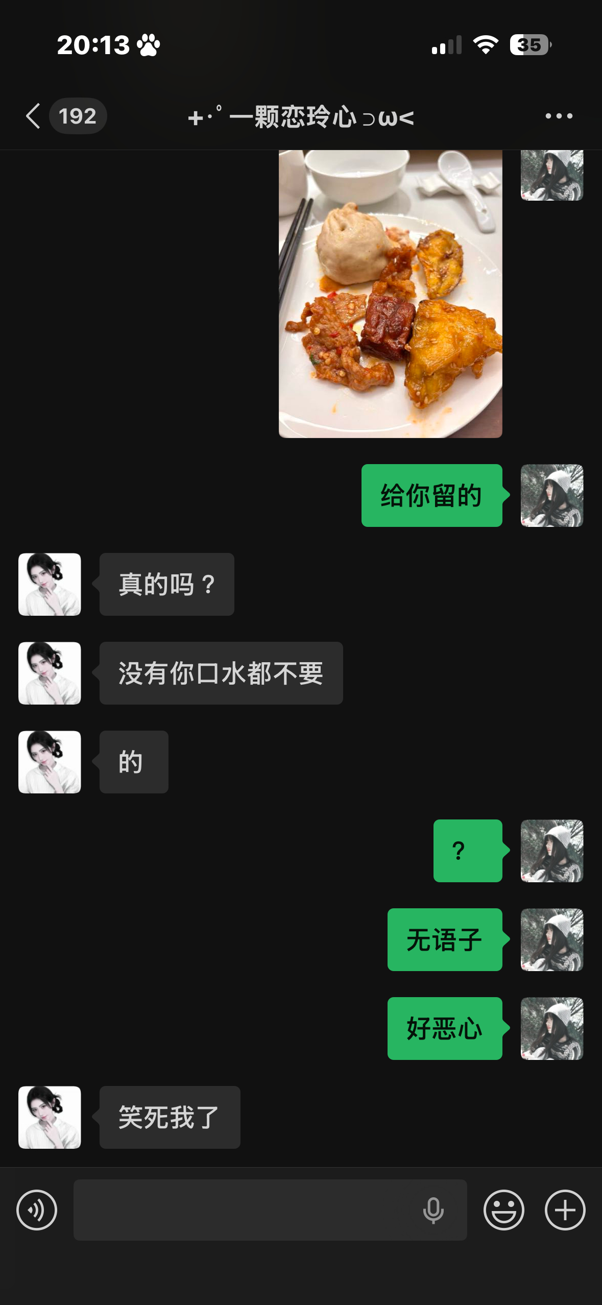 留意一下，ss潜质。